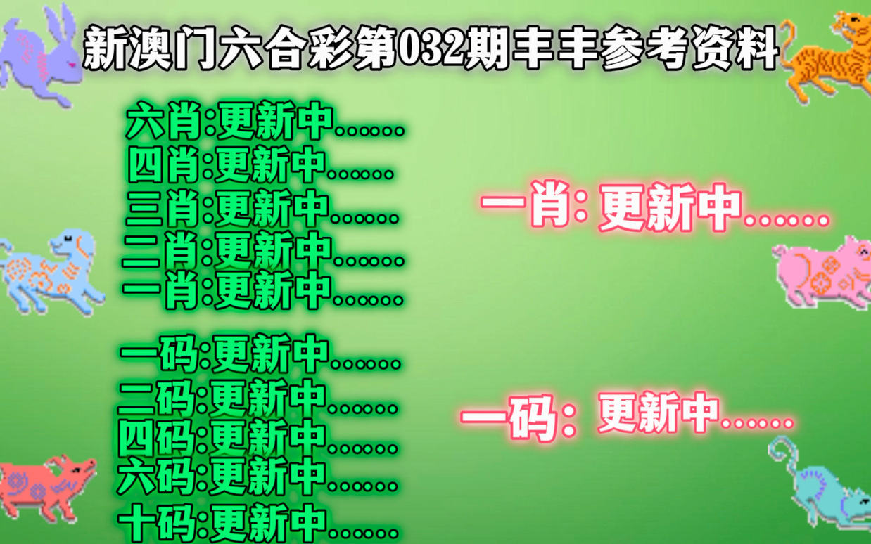 澳门今晚三中三必中一，统计解答解释与落实策略探讨