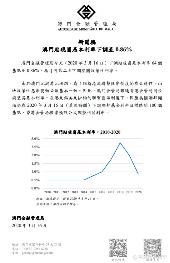 新澳门与香港在2025年的全面免费政策，深度解读与热评