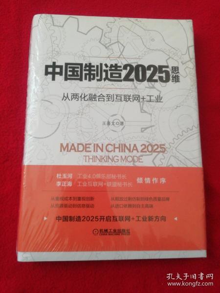 探索2025年新澳门正版免费资料与全年免费资料大全