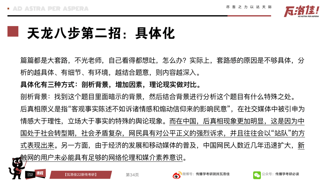 澳门与香港一码一肖一特一中Ta几si的全面释义与解答落实