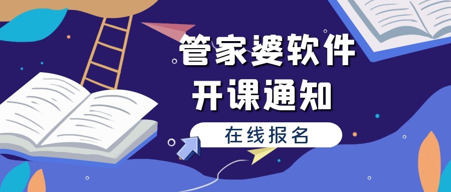 揭秘管家婆一码中一肖，深度分析与解答落实—顶级版探索