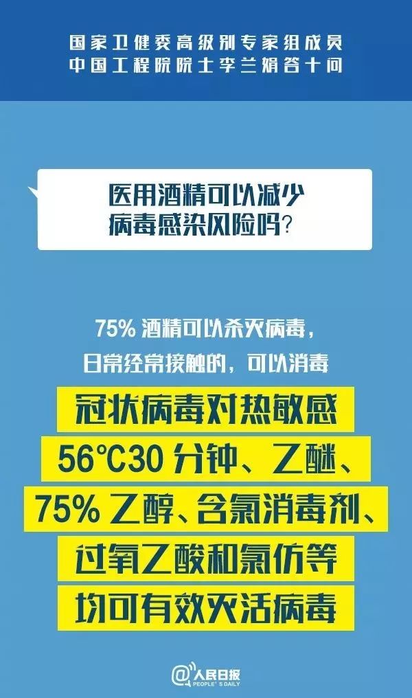 新澳门与香港的未来，警惕虚假宣传，全面解读彩票业的发展