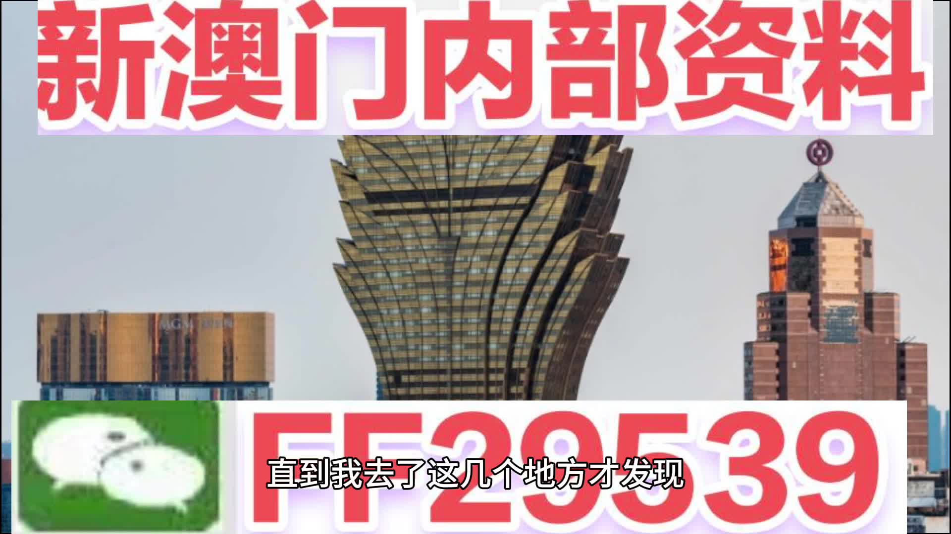 揭秘2025年新澳开奖结果与澳门一肖一码免费资料