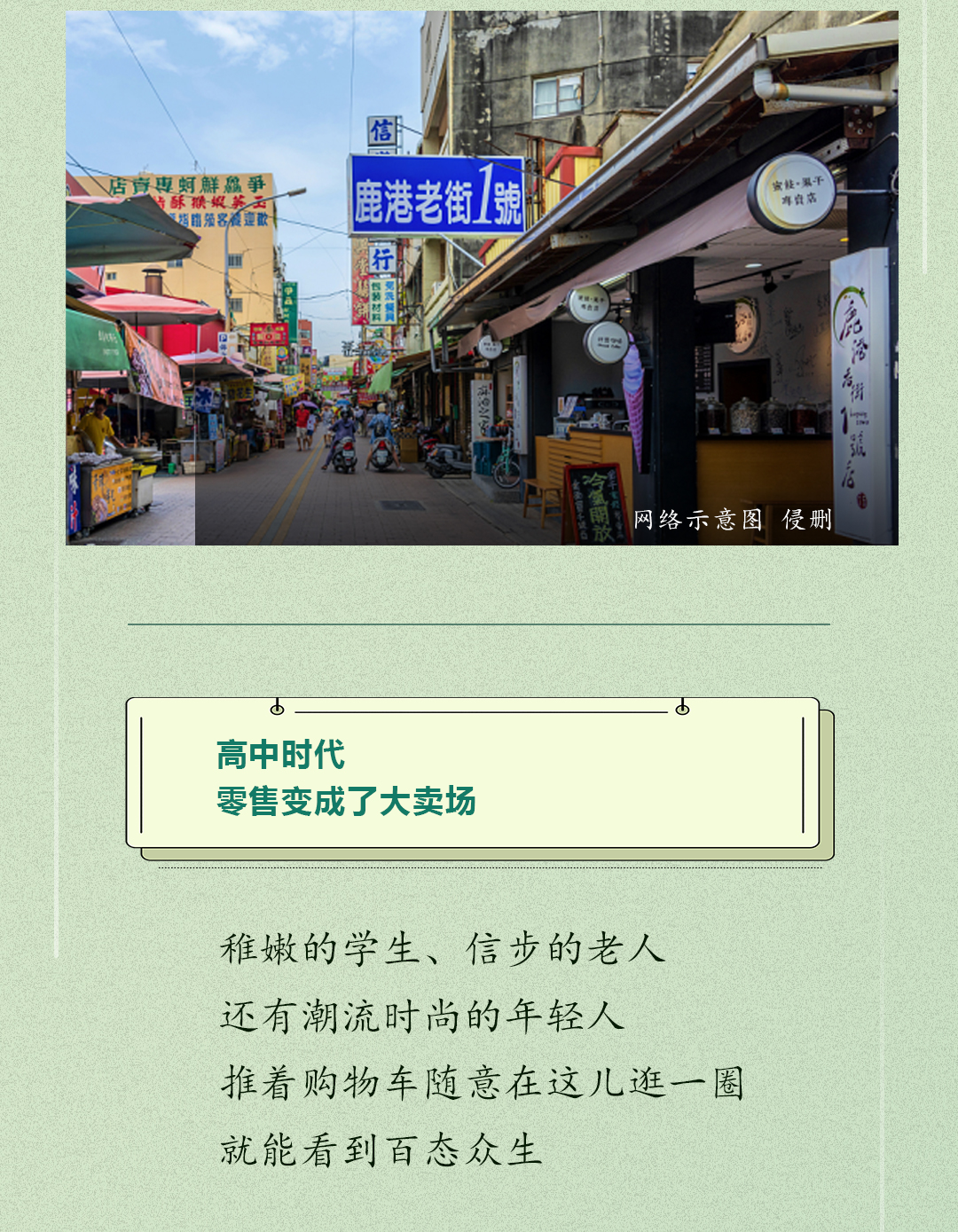 新奥门天天开奖资料大全—蒋欣的大长
揭秘新奥门天天开奖，蒋欣的传奇人生与大奖背后的故事