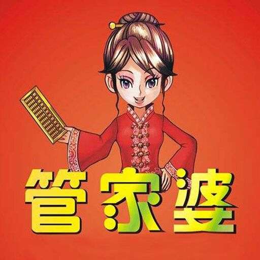 关于澳门与香港管家婆精准服务的解读与落实策略