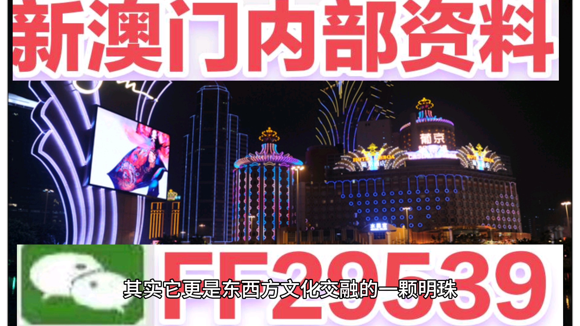 探索澳门未来彩票世界，2025年新澳门正版免费与天天开奖免费查询