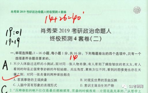 澳门与香港一码一肖一特一中合法性探究，警惕虚假宣传，洞悉前沿真相