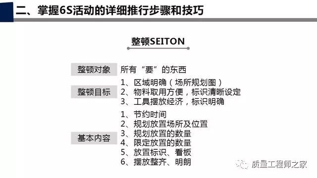 新闻 第8页