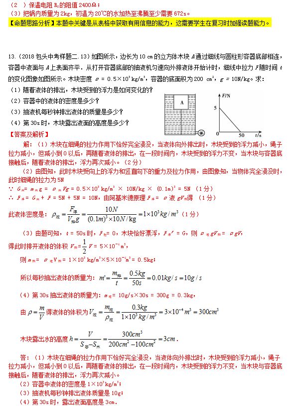 揭秘精准四肖预测，专家解答与深度解读