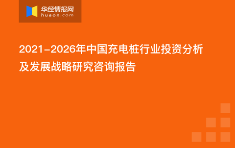 澳门王中王未来趋势展望与科学解答解释落实—以XXXX年的新视角