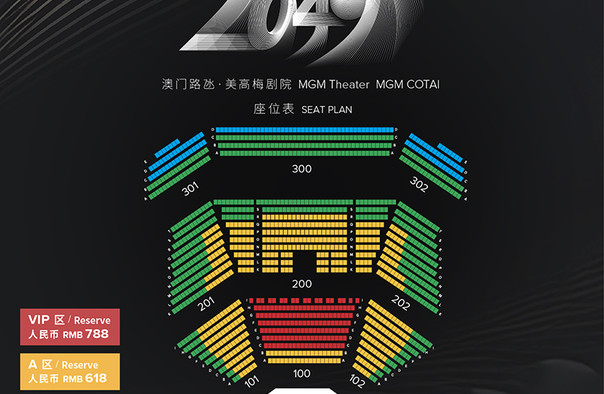 探索未来之门，关于澳门正版免费资料与2025全年免费资料的深度解析