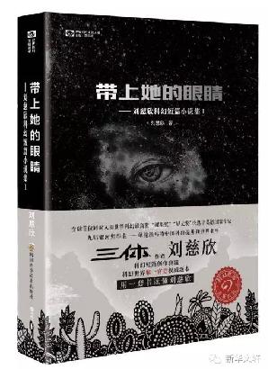 澳门正版资料免费大全新闻第067期深度解析，数字背后的故事与未来展望