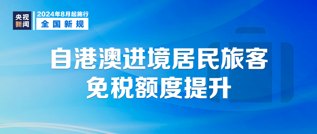 澳门与香港管家婆的精准服务，深度解析与落实快评