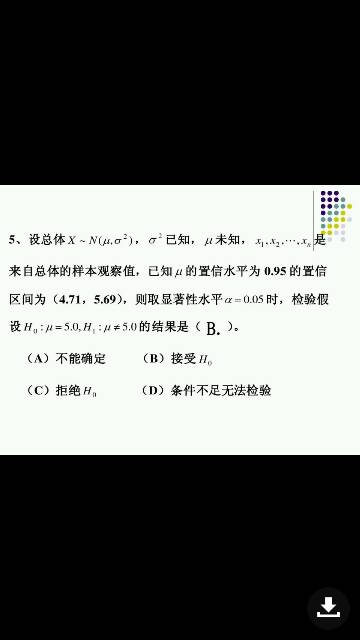 数字组合7777788888王中王四肖的基本构成与释义