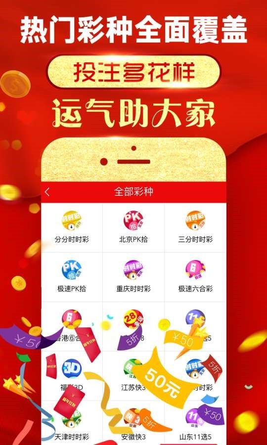 揭秘→100%最准的一肖官网入口与最新版APP，生肖预测的新时代科技融合