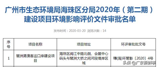 解析未来，澳门与香港在2025年的全面免费政策及其影响