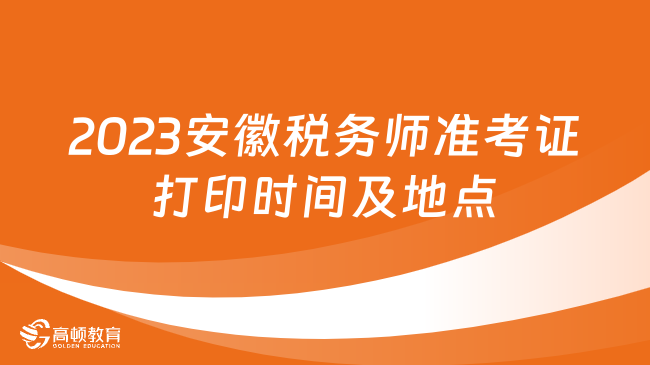 管家婆2025正版资料大全与正版资料详解