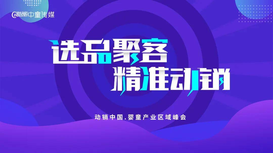 探索三肖必中三期必出资料—中国官方网站与移动应用的新时代