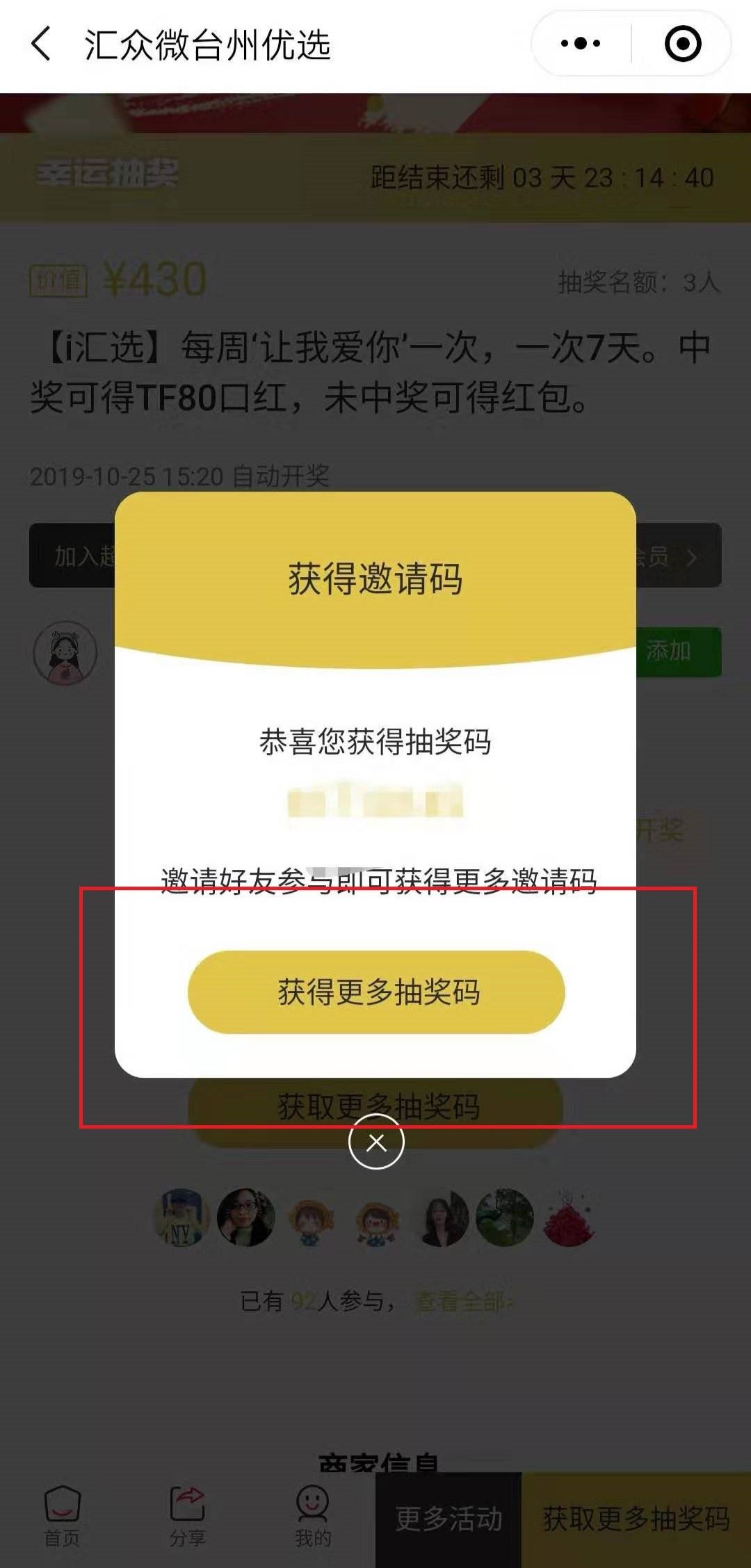 最准一肖一码100%中奖秘籍与注意事项，实证解答与落实策略