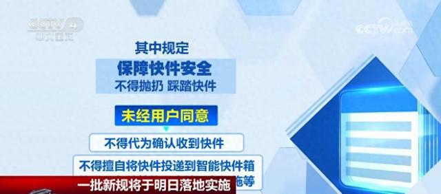 澳门与香港管家婆的精准快评，深度解析与落实解释