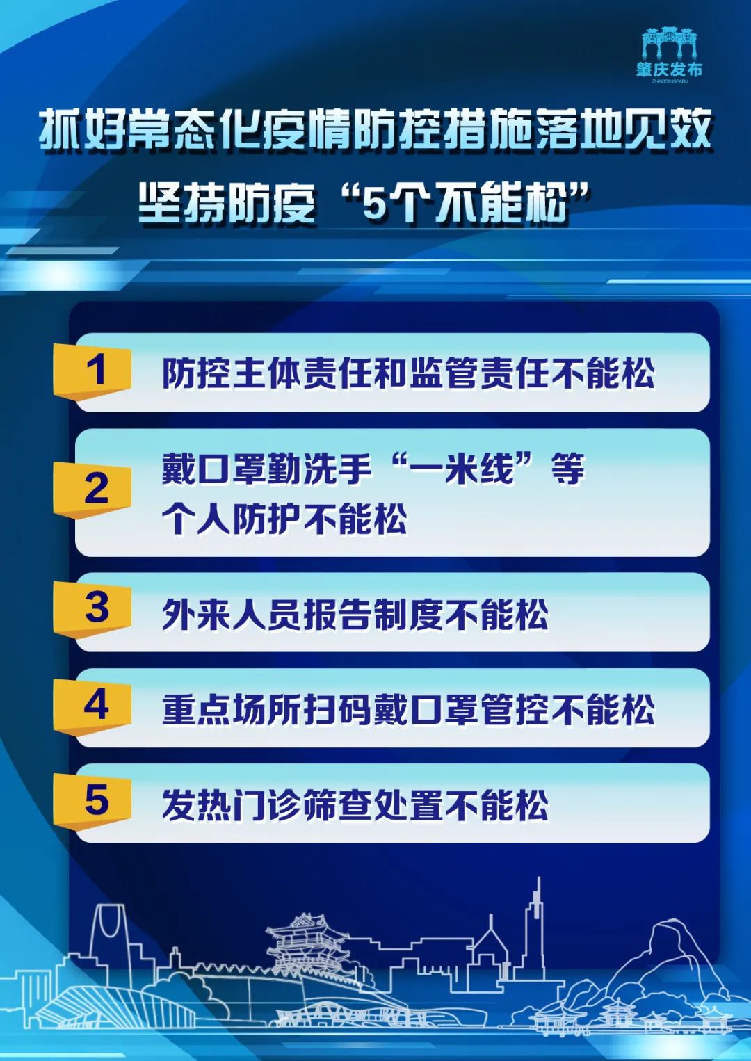 三肖必中三期必出资料最新一期免费资料下载及其深度解析