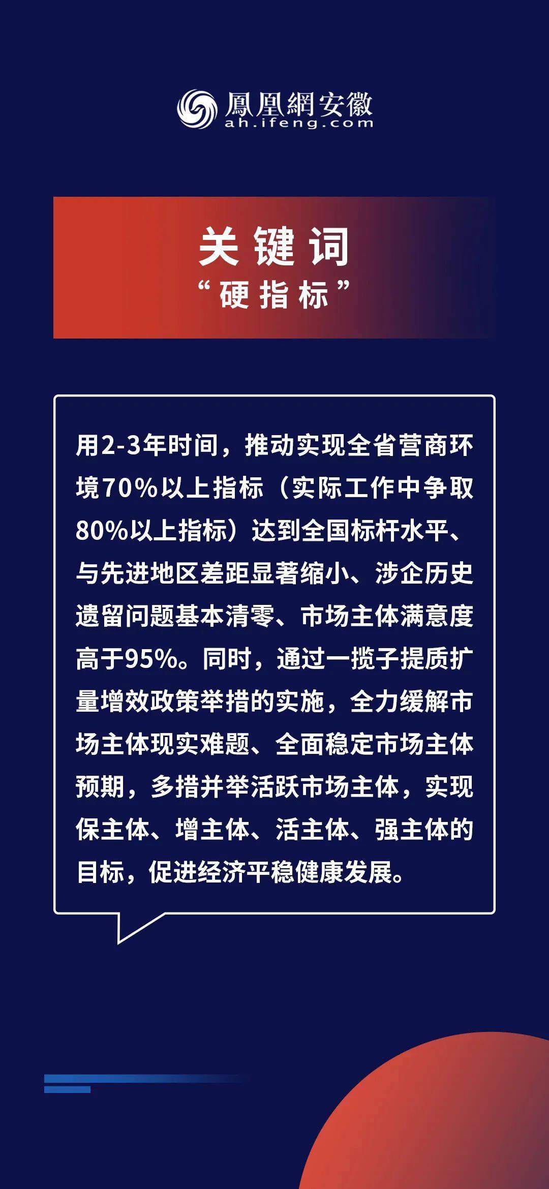 探索2024新奥正版资料，第067期关键词详解及免费提供