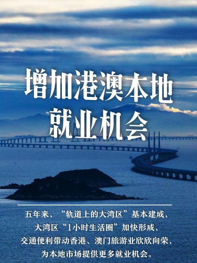 新澳门与香港，迈向2025年全面免费政策的深度解读与热评