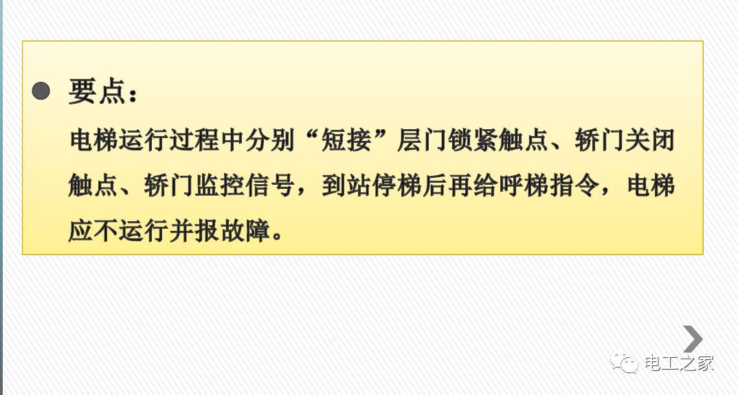 澳门与香港一码一肖一特一中，全面释义与解答落实