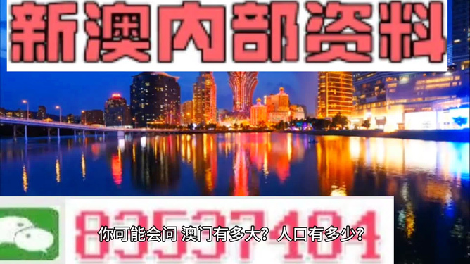 澳门最准内部资料期期解读，深入探索第074期秘密（12月特别版）