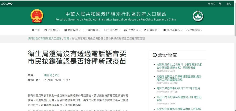 澳门与香港一码一肖一特一中，合法性探讨与警惕虚假宣传的重要性