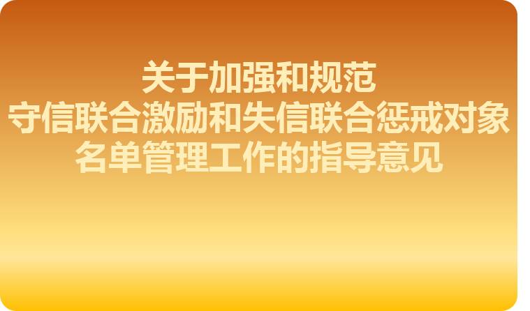 澳门王中王未来展望与科学解答解释落实