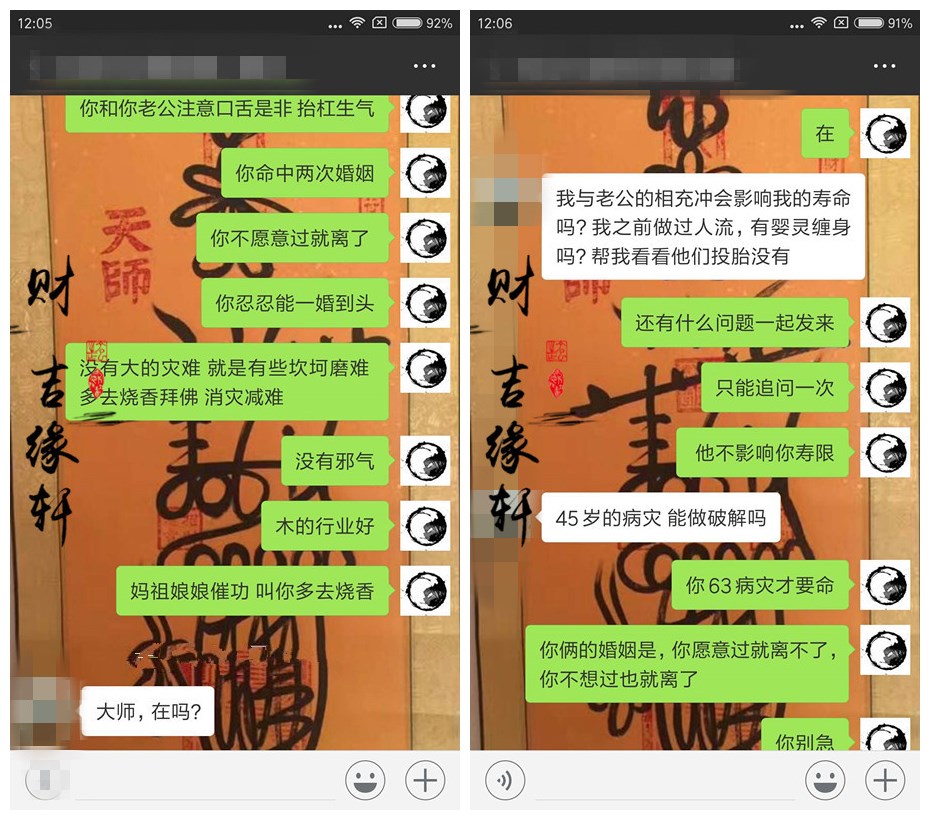 咨询 第180页