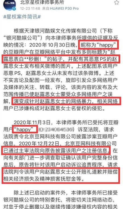 探索管家婆一码中一肖，深度分析与解答的落实之道