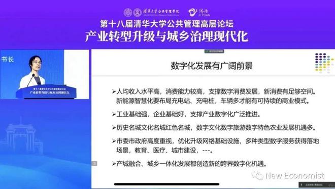 新澳门与香港的未来展望，实用释义落实与天天中好彩的机遇挑战