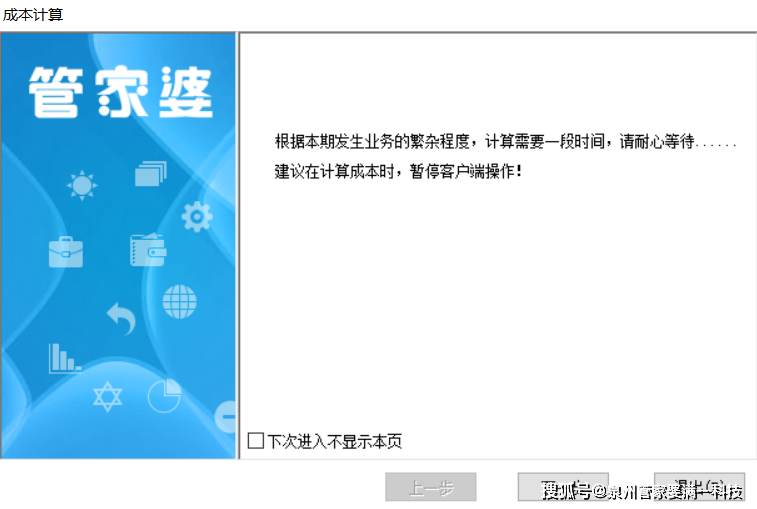 揭秘管家婆一肖一码一中现象，实证解答、解释与落实策略