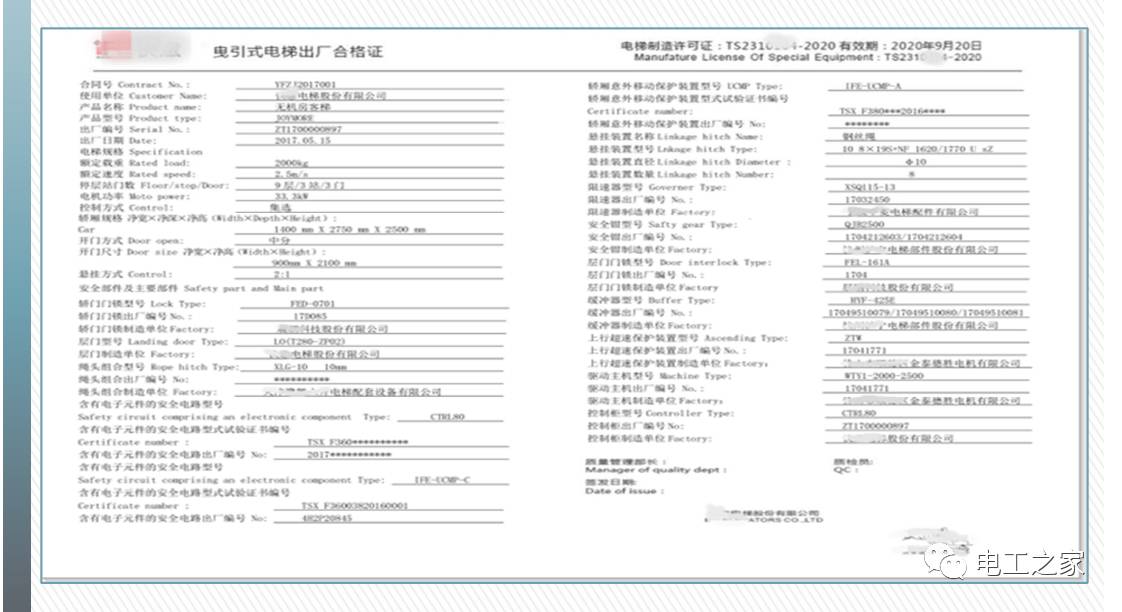 澳门与香港一码一肖一特一中，全面释义与解答落实