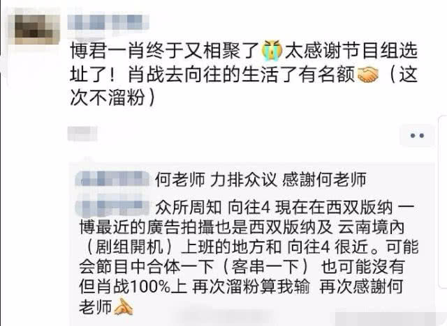 揭秘管家婆一码一肖，舟山准确率百分之百的神秘面纱