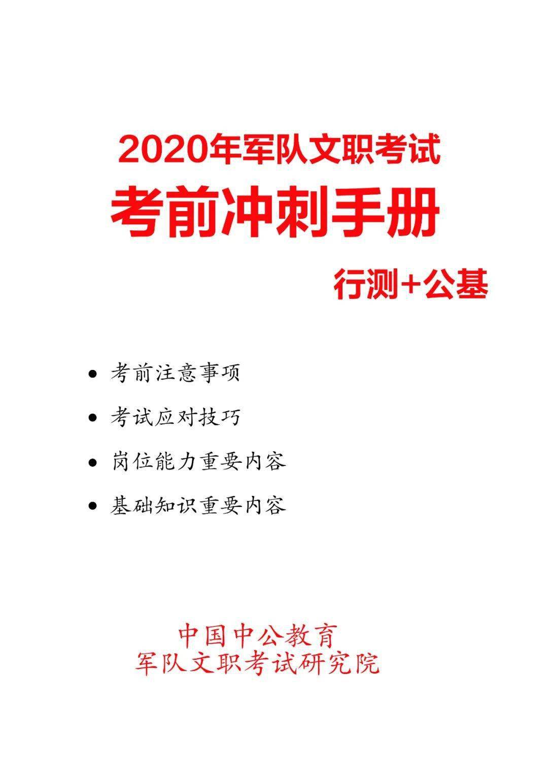 三肖必中三期必出资料最新一期免费资料下载，深度解析与前瞻性探讨