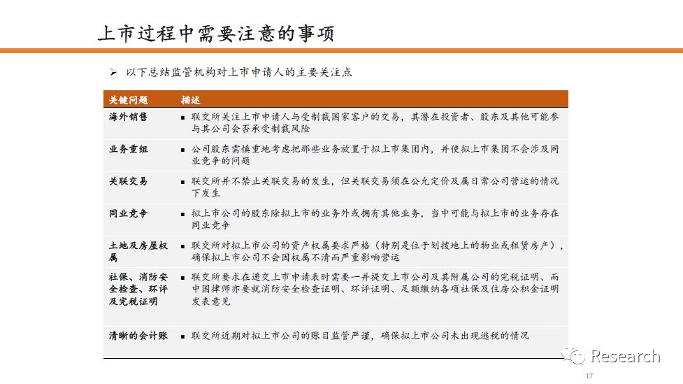 三肖必中三期必出资料统计解答解释落实方案与策略探讨 P317.41.25 版本更新报告