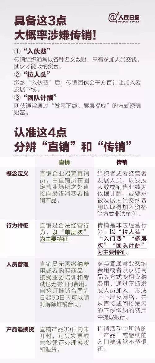 警惕虚假宣传，揭秘最准一肖背后的真相与计划反