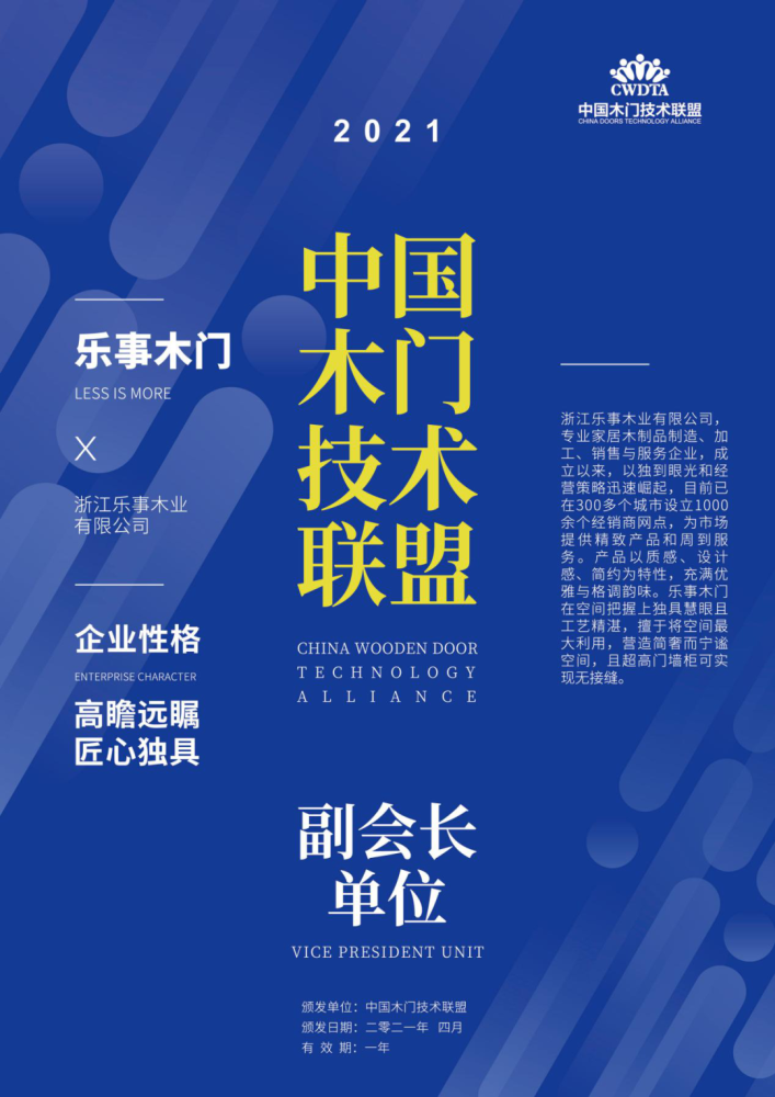 探索未来之门，澳门正版免费资料与2025全年展望