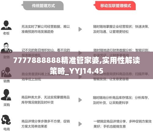 揭秘未来幸运之门，2025年管家婆100%中奖策略揭秘与落实方案