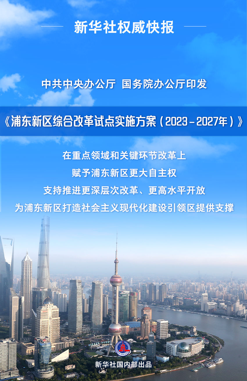 新澳门三中三必中一组，时代解答解释落实之探索