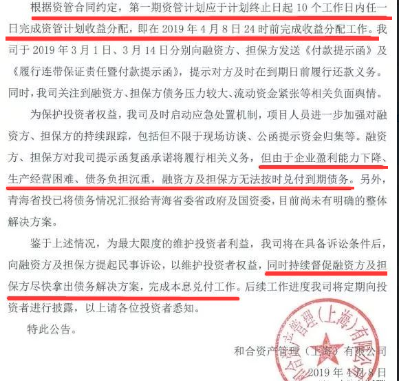 揭秘新奥历史开奖号码背后的真相，探寻真相之路与风险警示