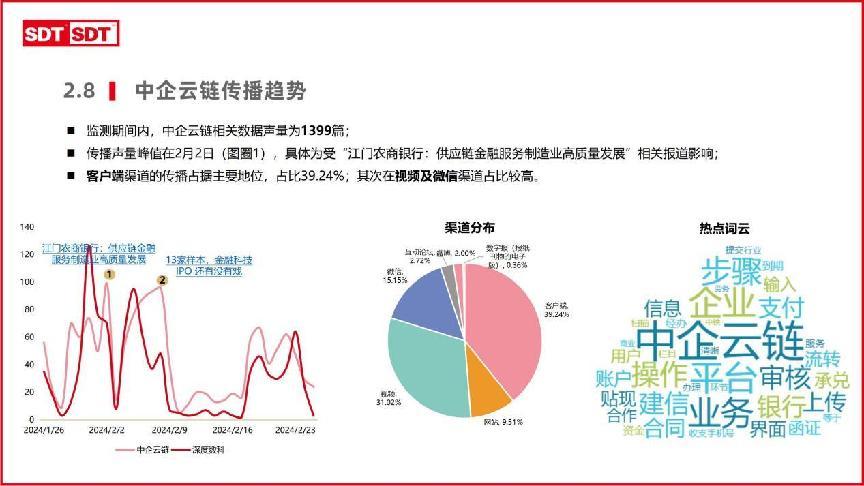 澳门王中王的未来展望与专家解读，深入解析澳门王中王100的资料与未来趋势预测（到2025年）