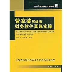 警惕虚假宣传，解读澳门管家婆的精准性与实证释义