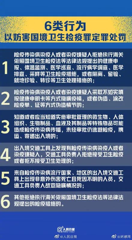 澳门与香港一码一肖一特一中，警惕虚假宣传的全面释义与落实