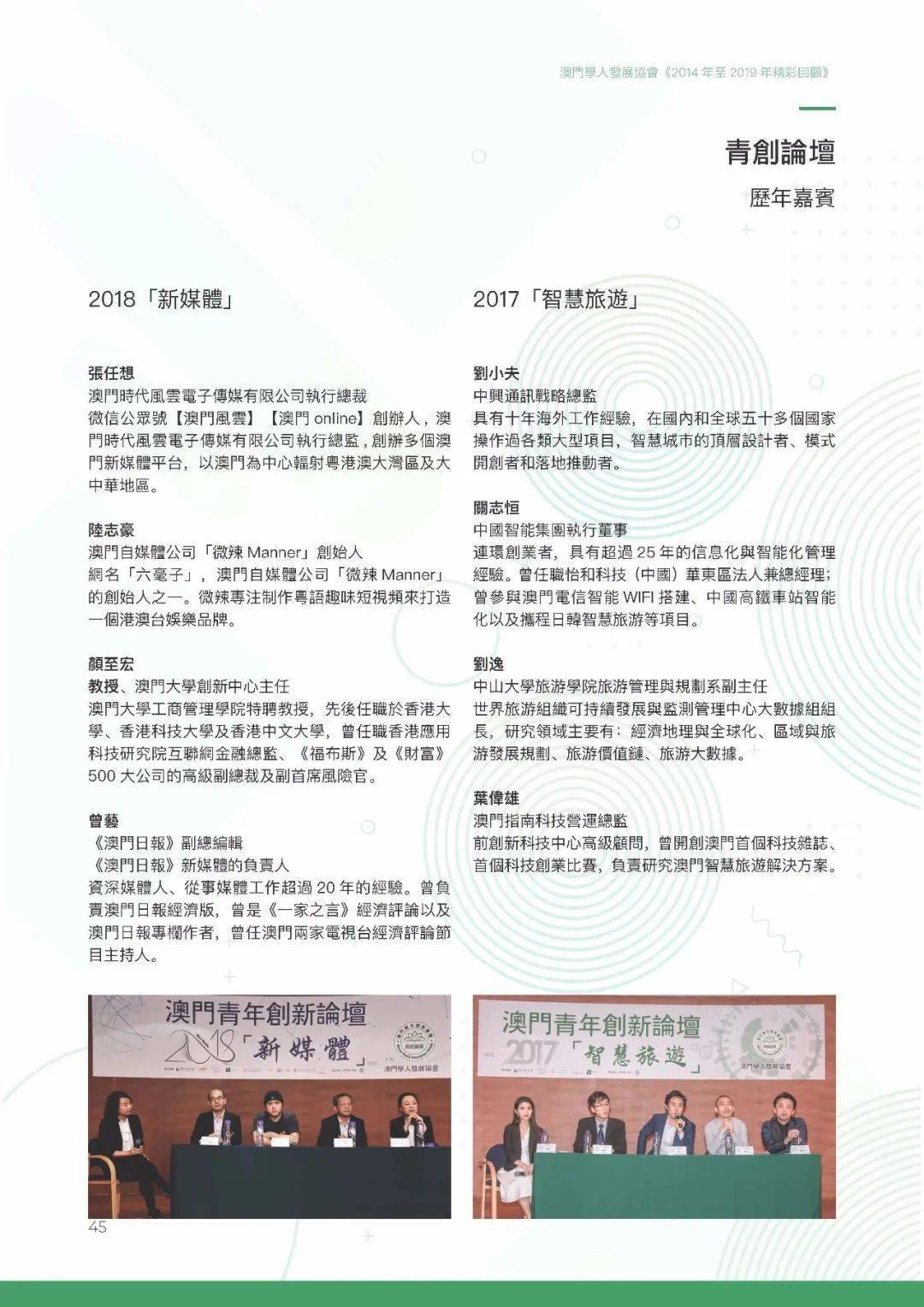 新澳门与香港的未来展望，2025年天天中好彩的实用释义与实现路径