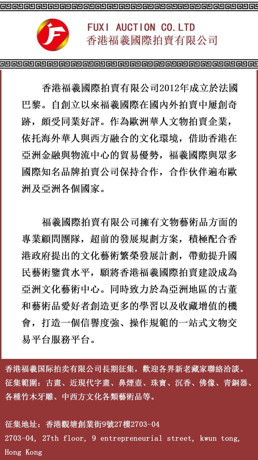 澳门与香港一码一肖一特一中合法性探讨，警惕虚假宣传，洞悉前沿真相