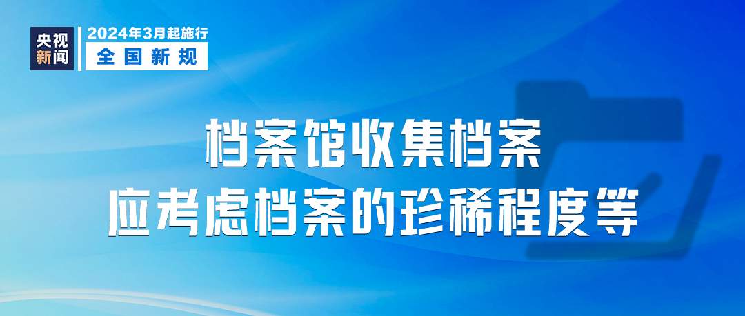 解析与落实，香港与澳门天天彩资料精选展望（2025年）